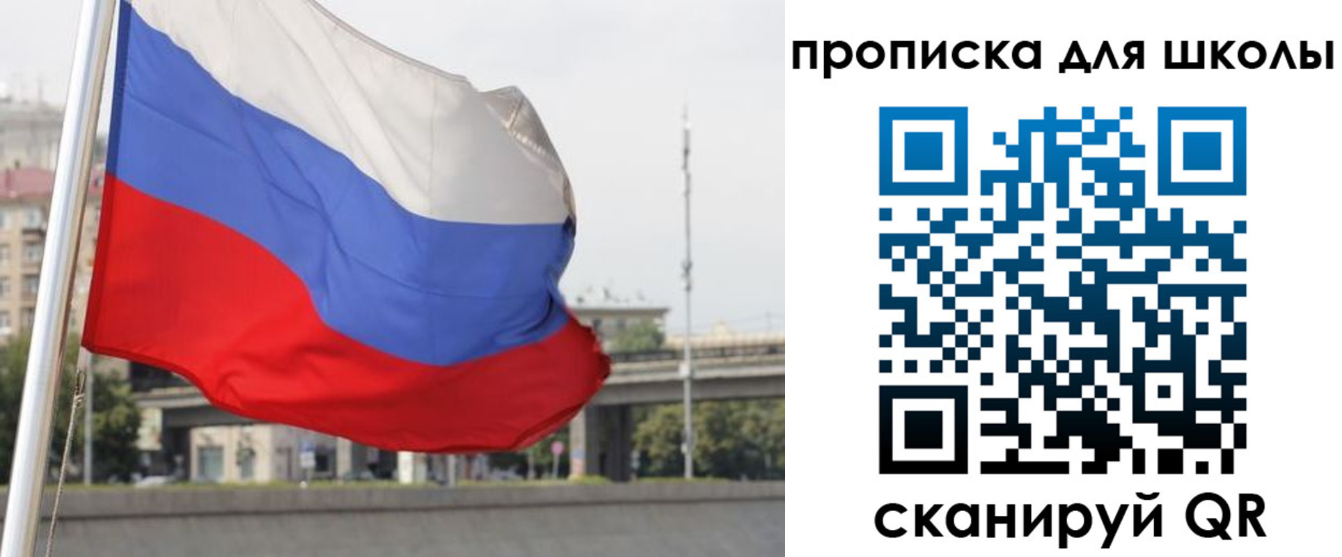 форма 3 в Московской области