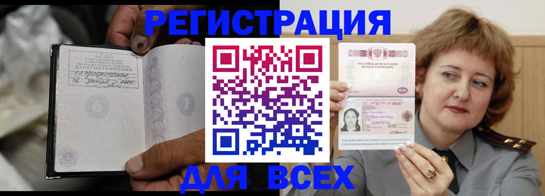 пропишу в квартире в Московской области