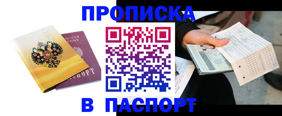 форма 3 в Московской области